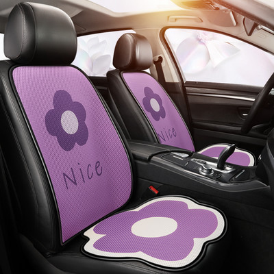 Violetinė animacinio filmo gėlė New Four Seasons Universal Summer Ice Silk Breatahble Apsauginė automobilio sėdynės pagalvėlė miela