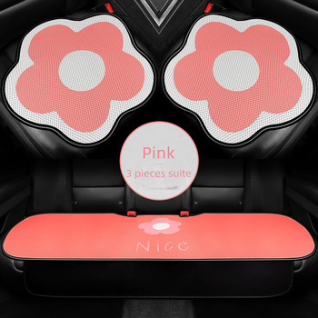 Προστατευτικό κάλυμμα μαξιλαριού καθίσματος αυτοκινήτου Pink Cartoon Flower New Four Seasons Universal Summer Ice Silk Breathable