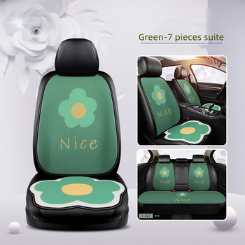 Πράσινο λουλούδι κινουμένων σχεδίων New Four Seasons Universal Summer Ice Silk Breatahble Μαξιλάρι καθίσματος αυτοκινήτου