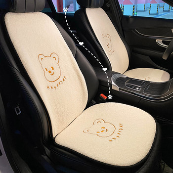 2022 Νέα άφιξη Χειμερινό βελούδινο Four Seasons Ins Cute Bear Κάλυμμα καθίσματος από μαλλί αρνί Μαξιλάρι καθίσματος αυτοκινήτου τριών τεμαχίων Universal