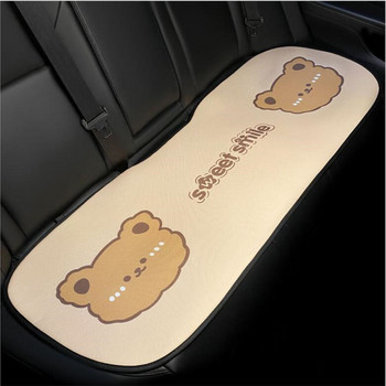 2021 New Fashion Cartoon Bear Ice Silk Butt Pad Αναπνεύσιμο Αντιολισθητικό Μαξιλάρι Καθίσματος Αυτοκινήτου Ματ Προμήθειες αυτοκινήτου Θηλυκό