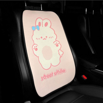 2021 New Fashion Cartoon Bear Ice Silk Butt Pad Αναπνεύσιμο Αντιολισθητικό Μαξιλάρι Καθίσματος Αυτοκινήτου Ματ Προμήθειες αυτοκινήτου Θηλυκό