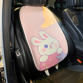 Ново пристигане Карикатура Розов заек Сладки интериорни декорации за кола Удобна облегалка за кола Възглавница за задна седалка