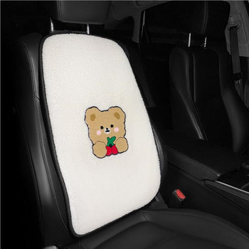 New Arrival Cartoon Strawberry Bear βελούδινο χειμερινό κάθισμα πλάτης αυτοκινήτου Μαξιλάρι αυτοκινήτου εσωτερικά αξεσουάρ