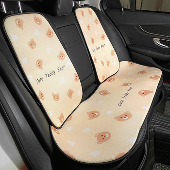 2021 Νέα αξεσουάρ εσωτερικού αυτοκινήτου υψηλής ποιότητας Cartoon Bear Ice Silk Αναπνεύσιμο Μαξιλάρι καθίσματος αυτοκινήτου εσωτερικού αυτοκινήτου
