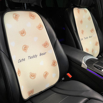 2021 Нов автомобилен интериор от висок клас Аксесоари Карикатура Bear Ice Silk Дишащ автомобилен интериор Възглавница за столче за кола