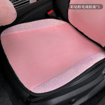 Rožiniai cirkonio pliušiniai „Four Seasons“ universalūs automobilio sėdynės pagalvėlės užvalkalai automobilio interjero priedai