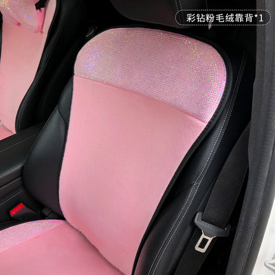 Rožiniai cirkonio pliušiniai „Four Seasons“ universalūs automobilio sėdynės pagalvėlės užvalkalai automobilio interjero priedai