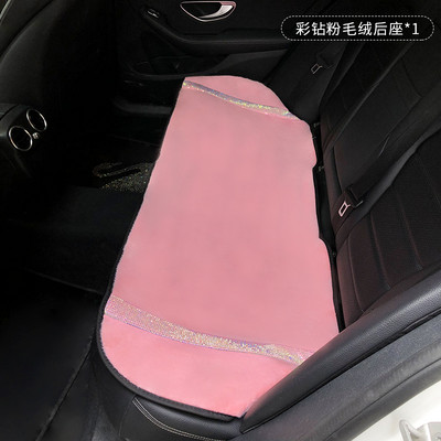 Rožiniai cirkonio pliušiniai „Four Seasons“ universalūs automobilio sėdynės pagalvėlės užvalkalai automobilio interjero priedai
