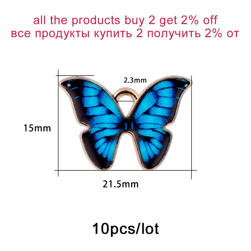 10 бр. Цветни емайлирани пеперуди Талисмани Висулки Направи си сам Колие Гривна Обеци Талисмани Животни Висулка Аксесоари за маркиране на бижута
