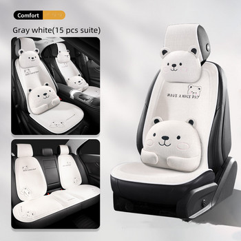 2022 Бяла Four Seasons Универсална памучна ленена анимационна мечка Дамска модна противоплъзгаща защитна възглавница за столче за кола Сладка