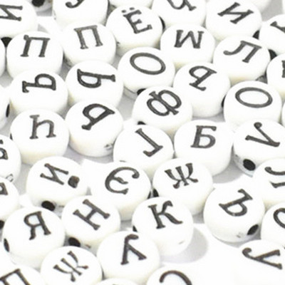 100/200/300/500 kom 7 mm Mix ruske četvrtaste perle sa slovom abecede privjesci narukvica ogrlica za izradu nakita DIY pribor