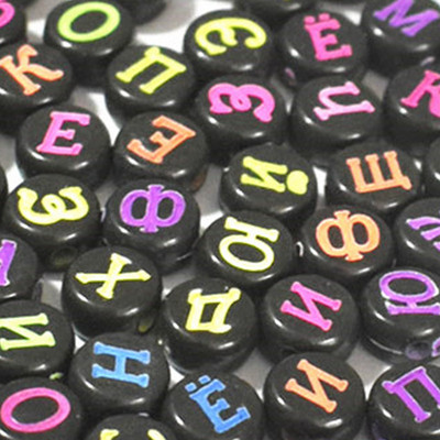 100/200/300/500 kom 7 mm Mix ruske četvrtaste perle sa slovom abecede privjesci narukvica ogrlica za izradu nakita DIY pribor