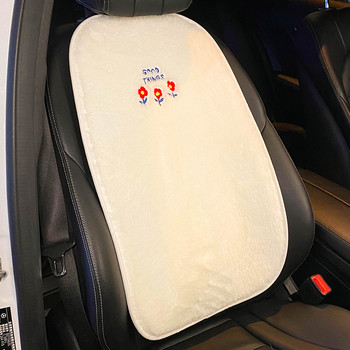 Νέα Creative Fashion Ins Winter βελούδινα κινούμενα σχέδια λουλούδι Universal προστατευτικό μαξιλάρι καθίσματος αυτοκινήτου Χαριτωμένα διακοσμητικά εσωτερικού αυτοκινήτου