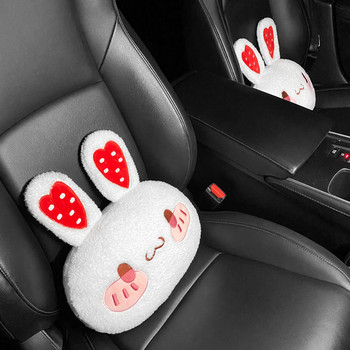 2022 New Arrival Cartoon Love Rabbit Cute οσφυϊκή υποστήριξη Μαξιλάρι μέσης αυτοκινήτου Προσκέφαλο στο εσωτερικό του αυτοκινήτου