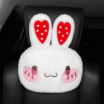 2022 Ново пристигане Cartoon Love Rabbit Сладка лумбална опора Универсална кола Възглавница за кръста Облегалка за глава Орнаменти за интериора на колата