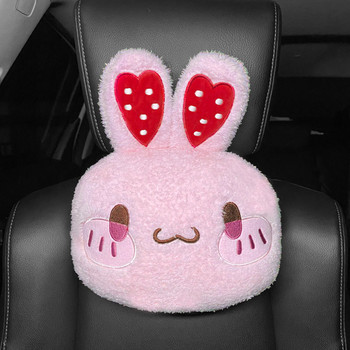 2022 Ново пристигане Cartoon Love Rabbit Сладка лумбална опора Универсална кола Възглавница за кръста Облегалка за глава Орнаменти за интериора на колата