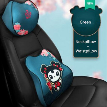 Китайски стил Chilli Meow Creative Car Cushion Waist Artefact Лумбална възглавница Възглавница за врата Автомобилни интериорни аксесоари