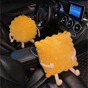 Νέο δημιουργικό μπισκότο χαριτωμένο μαξιλάρι μέσης Πλάτη καθίσματος αυτοκινήτου Μαξιλάρι καναπέ σαλονιού Δώρο μαξιλάρι μέσης