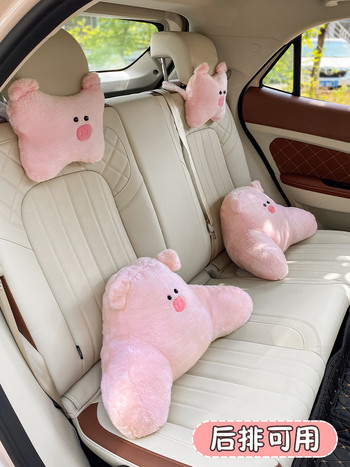 Νέο Cartoon Pig Four Seasons Universal Μαλακό Άνετο Διακοσμητικά Εσωτερικού Αυτοκινήτου Μαξιλάρι στη μέση αυτοκινήτου Μαξιλάρι κεφαλιού