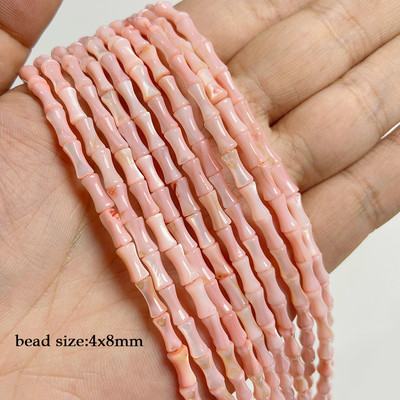 45 στυλ Χρωματιστές χάντρες κοχυλιών γλυκού νερού Γεωμετρία Σχήμα Χαλαρή χάντρα για κοσμήματα Κατασκευή DIY Σκουλαρίκια Κολιέ Αξεσουάρ 38cm