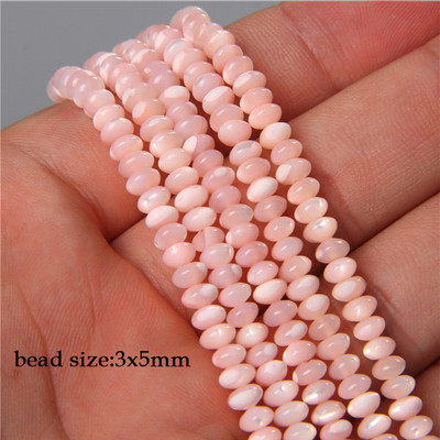 45 στυλ Χρωματιστές χάντρες κοχυλιών γλυκού νερού Γεωμετρία Σχήμα Χαλαρή χάντρα για κοσμήματα Κατασκευή DIY Σκουλαρίκια Κολιέ Αξεσουάρ 38cm