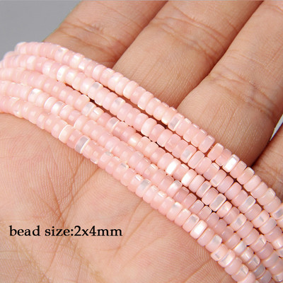 45 στυλ Χρωματιστές χάντρες κοχυλιών γλυκού νερού Γεωμετρία Σχήμα Χαλαρή χάντρα για κοσμήματα Κατασκευή DIY Σκουλαρίκια Κολιέ Αξεσουάρ 38cm