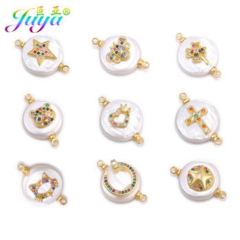 Juya DIY Connectors Supplies Cubic Zirconia Charms Shell Pearls Connectors Αξεσουάρ για Γυναικεία Σκουλαρίκια Βραχιόλι Κατασκευή