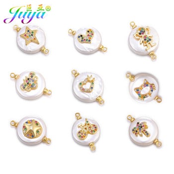 Juya DIY Connectors Supplies Cubic Zirconia Charms Shell Pearls Connectors Αξεσουάρ για Γυναικεία Σκουλαρίκια Βραχιόλι Κατασκευή