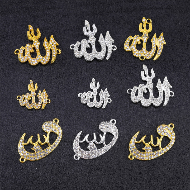 Προμήθειες κατασκευής κοσμημάτων Juya DIY Allah Crescent Moon Star Connector Αξεσουάρ για χειροποίητα μουσουλμανικά κοσμήματα Qamis