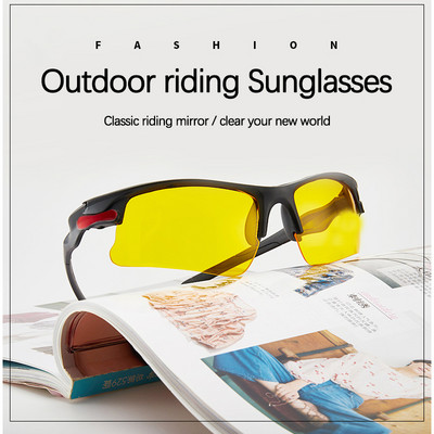 Men`s and women`s new cycling glasses, outdoor sports sunglasses, night vision sunglasses, summer spinning worm spinning wind sp