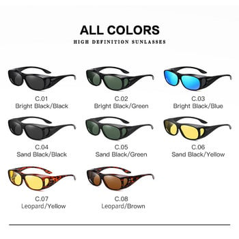 Поляризирани слънчеви очила, подходящи за очила, очила за шофиране, щит, очила, риболовни очила, спортни слънчеви очила, очила за нощно виждане
