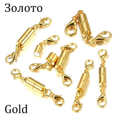 5 τεμάχια/Παρτίδα Lobster κούμπωμα Μεταλλικοί χάλκινοι μαγνητικοί σύνδεσμοι για DIY δερμάτινα βραχιόλια Κολιέ Κοσμήματα Making Findings Supplies