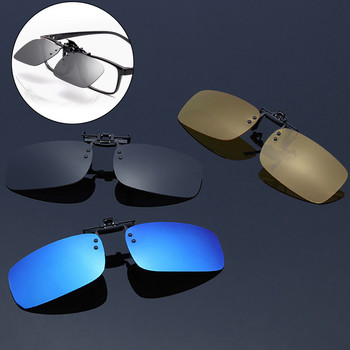 Висококачествени 1 бр. UV400 Clip On филтър за синя светлина, блокиращи очила, офис компютър, анти-синя светлина, анти-UV облекчаване на напрежението