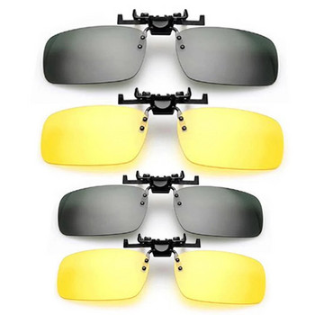 1Pc Car Night Safety Driving Glasses Clip σε γυαλιά ηλίου Γυαλιά νυχτερινής όρασης για άνδρες Γυναικεία Αντιθαμβωτικά γυαλιά οδήγησης γυαλιά ηλίου