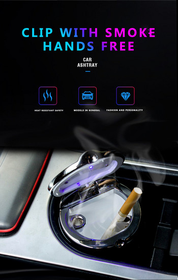 Аксесоари за кола Luckybobi Преносима LED светлина Автомобилен пепелник Универсален държач за цигарен цилиндър Стил на автомобила 2021