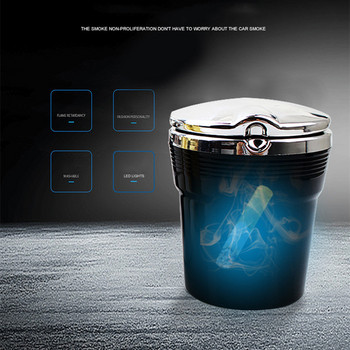 100% марков автомобилен пепелник с LED светлина Отстраняване на цигарен дим Цилиндър за пепел Автомобилен бездимен дим Поставка за чаша Автоаксесоари