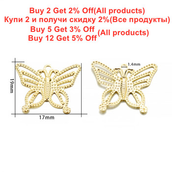 100Pcs/Παρτίδα 17x19mm Hollow Butterfly Filigree Wraps Connectors Charm for DIY Jewelry Making Findings Accessories Supplies