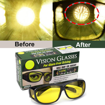 Γυαλιά οδήγησης νυχτερινής όρασης Day Night Car Vision Drivers Γυαλιά Αντιθαμβωτικά Γυαλιά νυχτερινής οδήγησης Ενισχυμένα ελαφριά γυαλιά