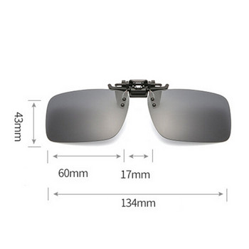1 τμχ Νέο Polarized Clip Κλιπ γυαλιών ηλίου Myopia Fashion Κλιπ προστασίας από υπεριώδη ακτινοβολία