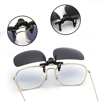 Polarized Clip σε γυαλιά ηλίου Γυναικεία Ανδρικά γυαλιά ηλίου χωρίς πλαίσιο Filp up για συνταγογραφούμενα γυαλιά UV400
