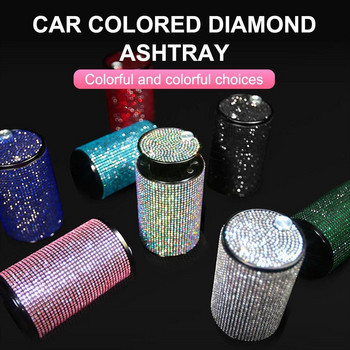 Τασάκι αυτοκινήτου Diamond Universal Bling για κορίτσια Γυναικεία Τασάκι με κρυστάλλινο στρας Τασάκι Auto εσωτερικής διακόσμησης Θήκη τσιγάρων με καπάκι πλοίου