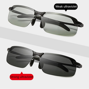 Фотохромни слънчеви очила Мъжки поляризирани шофиращи хамелеонови очила Мъжки дневни нощни очила Шофьорски очила Слънчеви очила за промяна на цвета