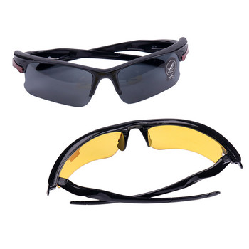 1PC Anti-Glare γυαλιά ηλίου Οδηγοί αυτοκινήτου Γυαλιά νυχτερινής όρασης Γυαλιά οδήγησης Auto Driver Αξεσουάρ ταξιδιού