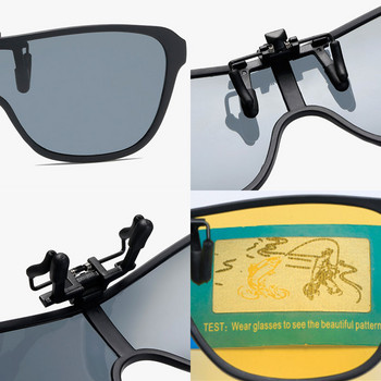 Винтидж квадратни очила Поляризирани слънчеви очила с щипка Мъжки фотохромни очила за водач на кола Очила за нощно виждане Противоотблясъци