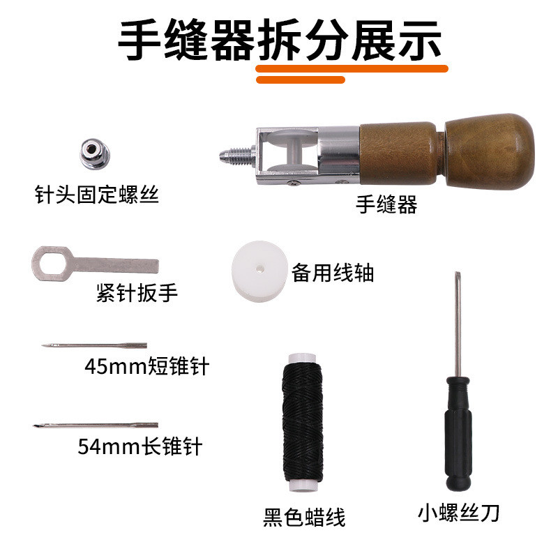 Kit de cusut din piele Set de cusături de mână Cusătură de blocare Kit de ace de ață Cusătură manuală Mașină de cusut manuală