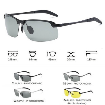 Фотохромни слънчеви очила мъжки поляризирани шофиращи очила хамелеон мъжки слънчеви очила дневни очила за нощно виждане шофьорски очила