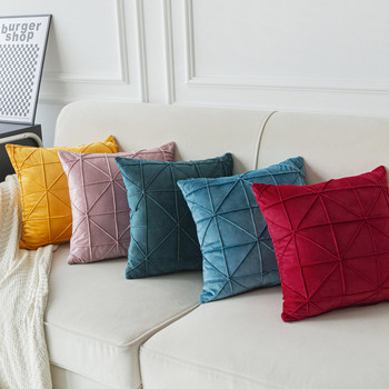 New Grids Dutch Velvet Cushion Coll Case Μαξιλαροθήκη μονόχρωμη ριχτάρι για καναπέ Διακοσμητικό κάλυμμα οσφυϊκού μαξιλαριού Διακοσμητικό μαξιλαροθήκη σπιτιού