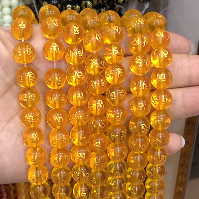 Prirodne mat bijele prozirne šest riječi Mantra Prayer Buddha Kristalne staklene perle Okrugle šarm perle za izradu nakita DIY narukvica