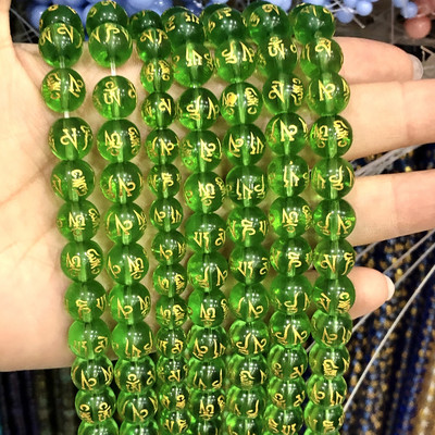 Prirodne mat bijele prozirne šest riječi Mantra Prayer Buddha Kristalne staklene perle Okrugle šarm perle za izradu nakita DIY narukvica